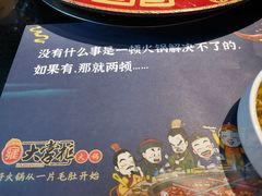 -矮板凳老火锅(宽窄巷子店)