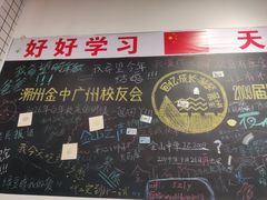 -唔止卤嘢·潮州菜(鹭江店)