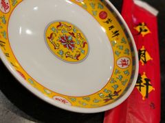 -芦月轩羊蝎子(劲松店)