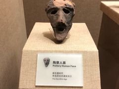 -烟台市博物馆