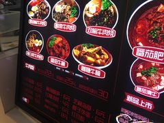-神牛饭(凯德来福士店)