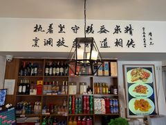 -祥合顺干烧鱼(建华西道店)