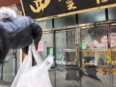 -四云楼烤鸡店(吉庆街店)