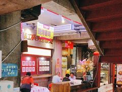 -五马集·海鲜·温州大牌档(黑金冠五马街十字路口店)
