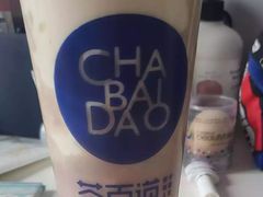-茶百道(蜀汉路店)