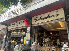 -萨尔瓦多Salvador's