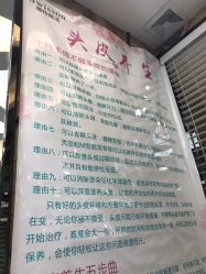-永琪美容美发全国直营连锁