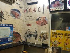 -小竖点徽派卷面皮(洪都店)
