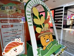 -凯德MALL(西直门店)
