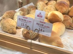 -山崎面包(静安久光店)