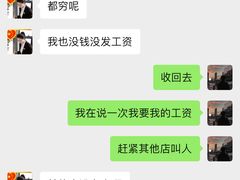 -沈灶河豚宴·河豚融合餐厅(汉中路店)