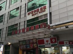 -逃脱反斗城沉浸剧情密室(北京路店)