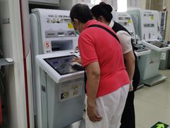 -中国工商银行(北京六里桥支行)