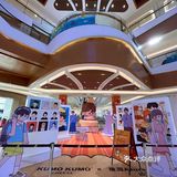 报！KUMOKUMO 和豫源 城市少年联名啦