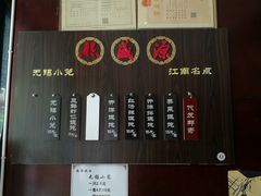 菜单-熙盛源(丰庄路店)