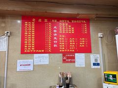 -九八五面馆(欧洲城店)