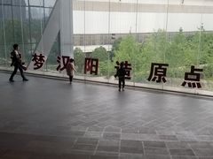 -张之洞与武汉博物馆