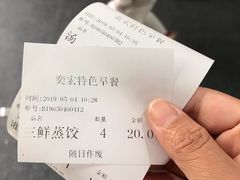 -奕宏饺子楼(朱庄小区店)
