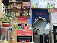 -手擀菠菜面(西康路店)