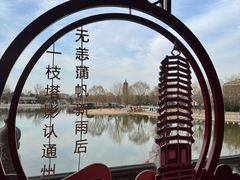 -西海子公园