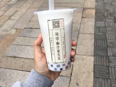 -眞宗·椰汁是大王(小娄巷店)