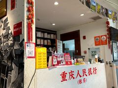 -李子坝梁山鸡(李子坝大鸡哥店)