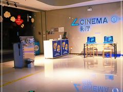 -万达影城(IMAX激光铁西万达广场店)