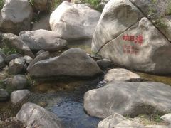 -碓臼峪自然风景区