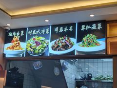 -揽月斋炙子烤肉·清真(安定门·五道营店)
