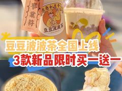 -喜茶(东莞雍华庭店)