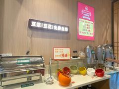 -川味堂·四川豆花(八卦岭店)
