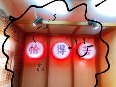 -呷佬·长沙手工米粉(金沙江路店)