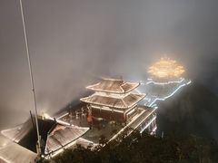 -老君山风景名胜区