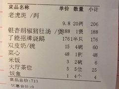 -顺德了能馆(虎门店)