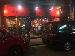 -豚王拉面(锦荣商业大厦店)