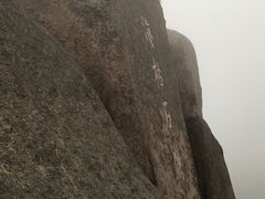 -巨石山景区