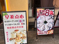 -华源餐厅·海鲜大排档(日月贝店)