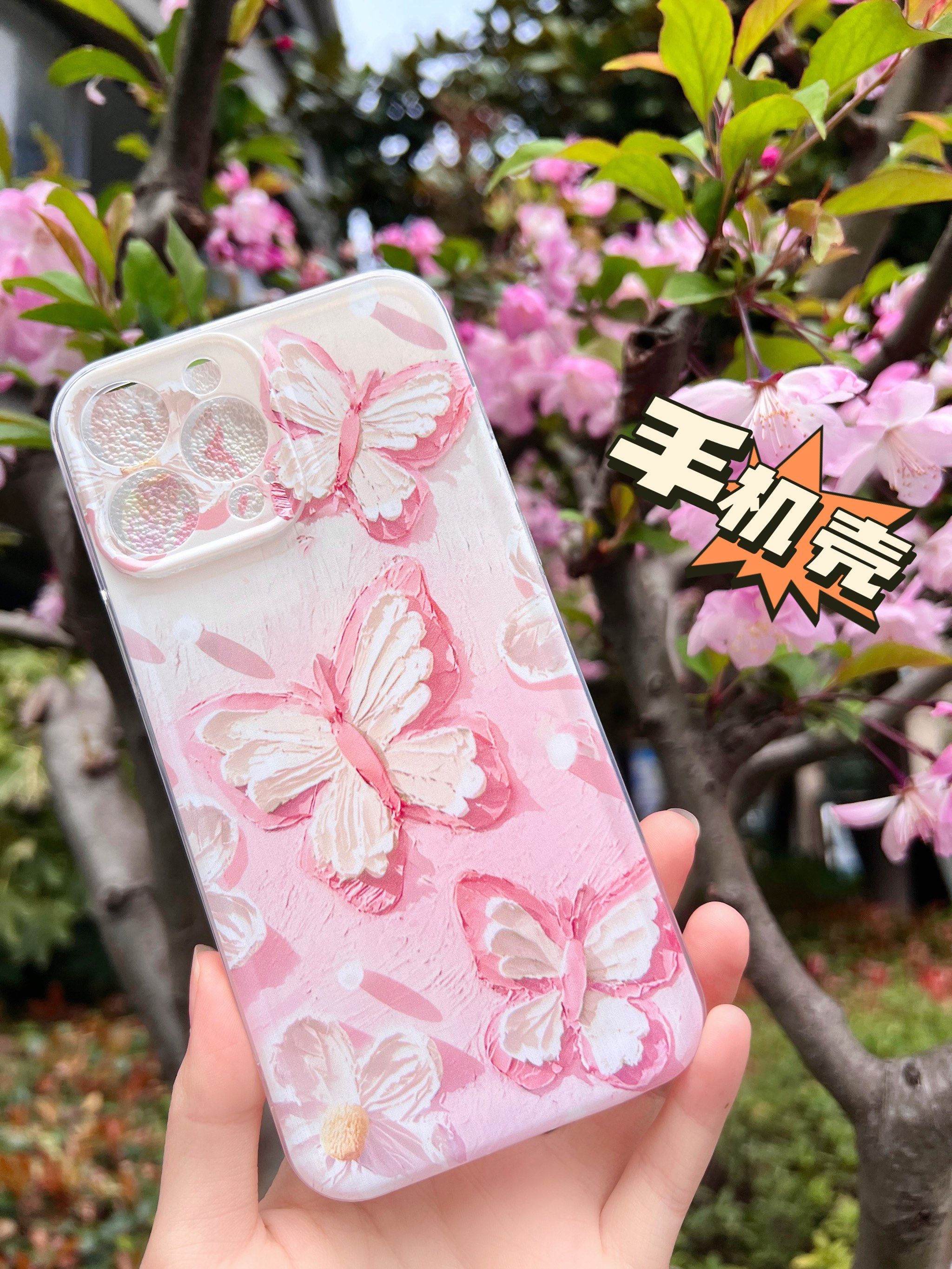 绝美的春日手机壳🌸🐈和春天高度适配💯又被粉色系🦩击中的