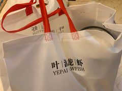 -叶派龙虾•招牌香辣蟹·海鲜(中海国际店)