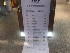 -易裕和·长沙米粉(竹塘西路店)