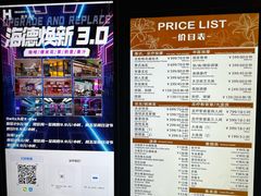 -海德温泉生活馆(朝阳大悦城店)