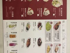 -客临百思德·东北特色馆(龙湖时代天街店)