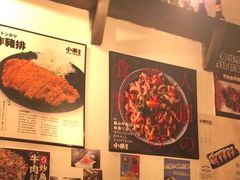 -小条食堂(三坊七巷店)