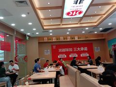 -米村拌饭(天津东丽万达店)