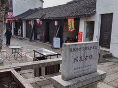 -张家港凤凰山景区恬庄古街