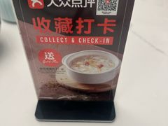 -翡翠拉面小笼包(岭南新天地店)