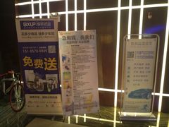 -天籁娱乐KTV(东方文化大厦店)