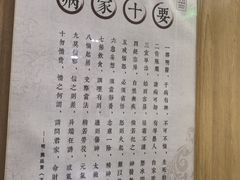 -冬日中医馆(枋湖店)