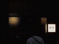 -灶咖KITCHEN