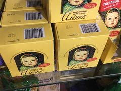 -伊戈尔俄罗斯商品大市场